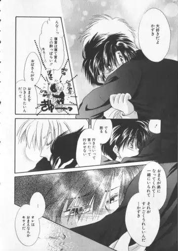 COMIC Zushioh 5 Fhentai - Page 110