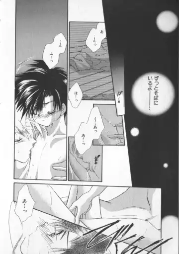 COMIC Zushioh 5 Fhentai - Page 112