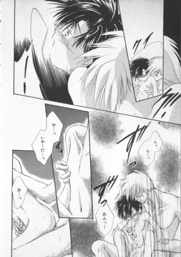 COMIC Zushioh 5 Fhentai - Page 114