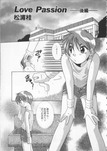 COMIC Zushioh 5 Fhentai - Page 119