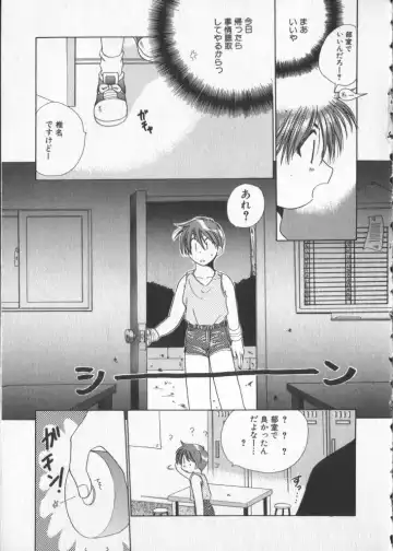 COMIC Zushioh 5 Fhentai - Page 121