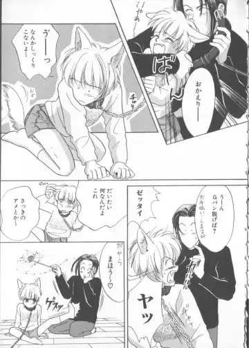 COMIC Zushioh 5 Fhentai - Page 13