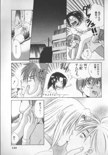 COMIC Zushioh 5 Fhentai - Page 131