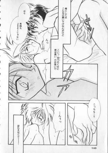 COMIC Zushioh 5 Fhentai - Page 142