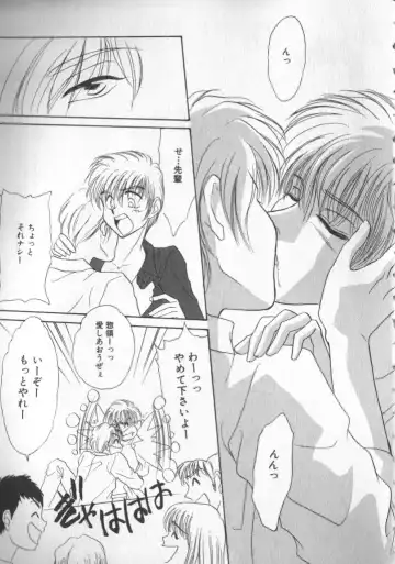 COMIC Zushioh 5 Fhentai - Page 151