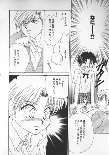 COMIC Zushioh 5 Fhentai - Page 156