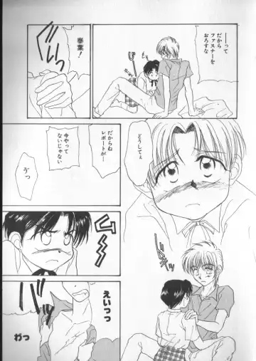 COMIC Zushioh 5 Fhentai - Page 159