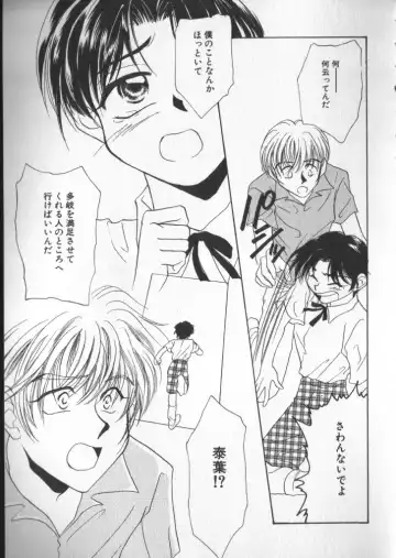 COMIC Zushioh 5 Fhentai - Page 161