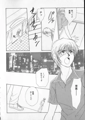 COMIC Zushioh 5 Fhentai - Page 162