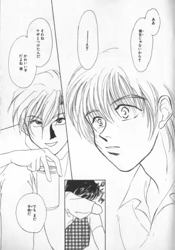 COMIC Zushioh 5 Fhentai - Page 167