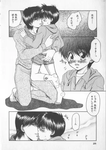 COMIC Zushioh 5 Fhentai - Page 28