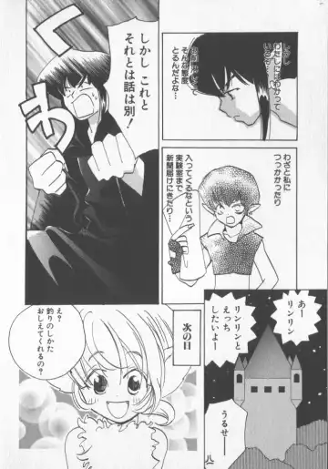 COMIC Zushioh 5 Fhentai - Page 48