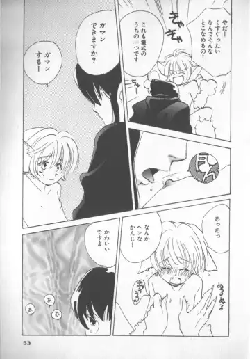 COMIC Zushioh 5 Fhentai - Page 55