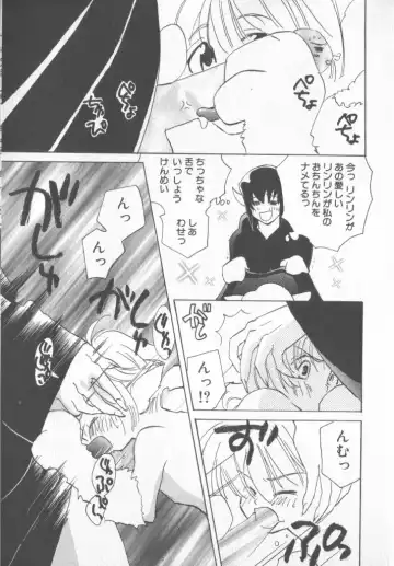 COMIC Zushioh 5 Fhentai - Page 57