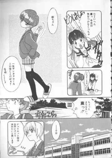 COMIC Zushioh 5 Fhentai - Page 63