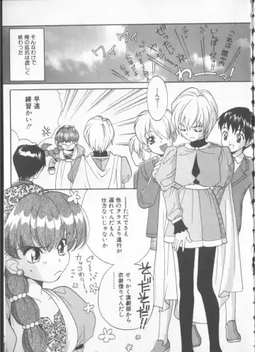 COMIC Zushioh 5 Fhentai - Page 65