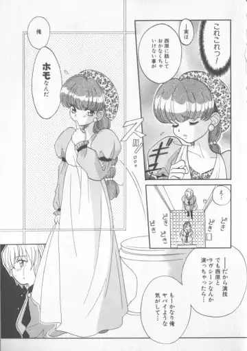 COMIC Zushioh 5 Fhentai - Page 71