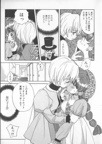 COMIC Zushioh 5 Fhentai - Page 73