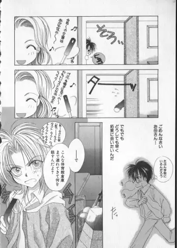 COMIC Zushioh 5 Fhentai - Page 88