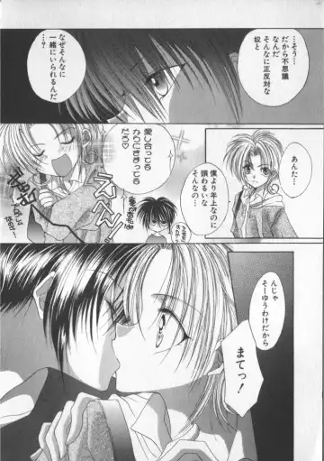 COMIC Zushioh 5 Fhentai - Page 90