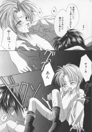 COMIC Zushioh 5 Fhentai - Page 94