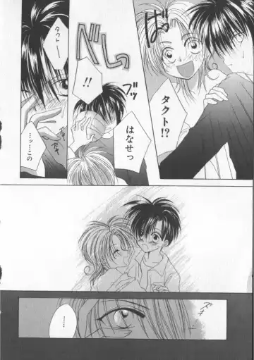 COMIC Zushioh 5 Fhentai - Page 98