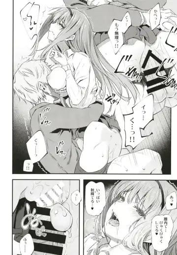 [Matsukawa] Nemuri Hime Fhentai - Page 6