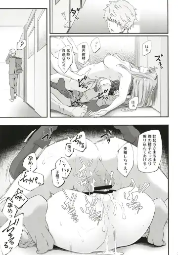 [Matsukawa] Nemuri Hime Fhentai - Page 23