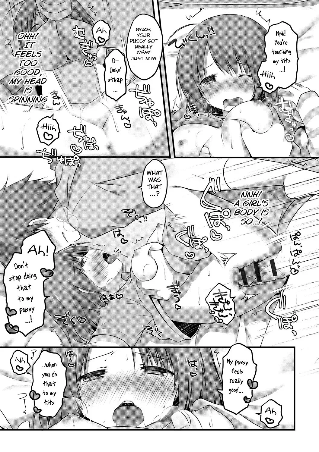 [Sakura Puchilo] Nyotanazuma Fhentai - Page 13