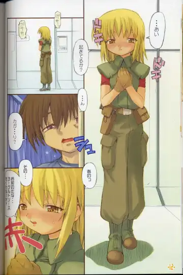 [Hiura R] Over Senshi Fhentai - Page 12