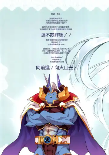 [Thomas] Uchi no Maid ga Ore o Amayakashisugiru Fhentai - Page 17