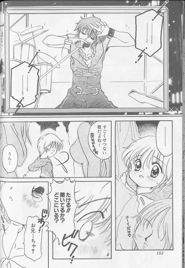 XX 1999-07 Vol. 1 Fhentai - Page 129