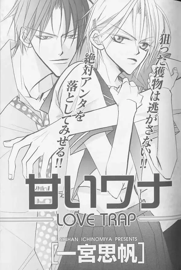 XX 1999-07 Vol. 1 Fhentai - Page 46