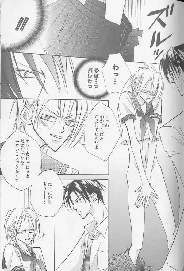 XX 1999-07 Vol. 1 Fhentai - Page 56