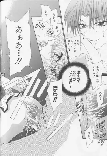 XX 1999-07 Vol. 1 Fhentai - Page 115