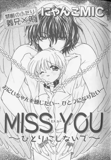 XX 1999-07 Vol. 1 Fhentai - Page 120