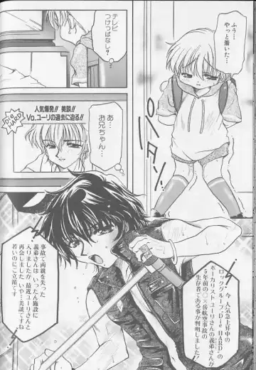 XX 1999-07 Vol. 1 Fhentai - Page 125