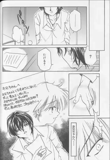 XX 1999-07 Vol. 1 Fhentai - Page 127