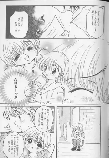 XX 1999-07 Vol. 1 Fhentai - Page 128