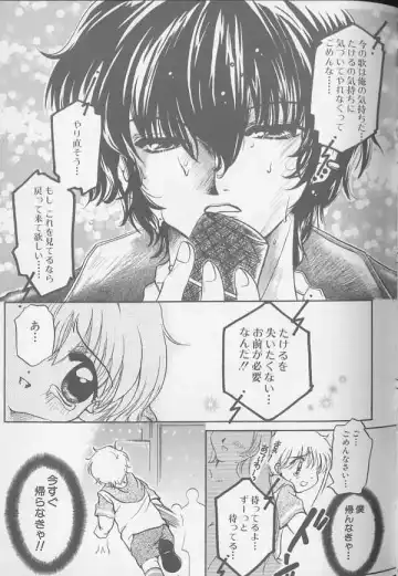 XX 1999-07 Vol. 1 Fhentai - Page 130