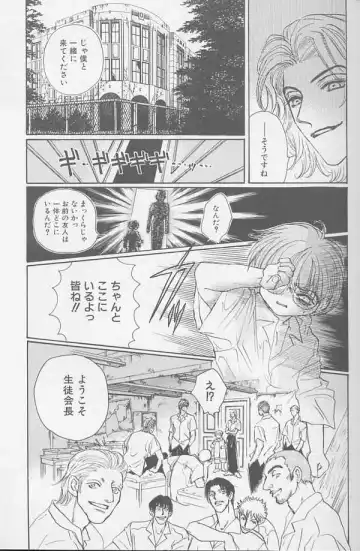 XX 1999-07 Vol. 1 Fhentai - Page 14