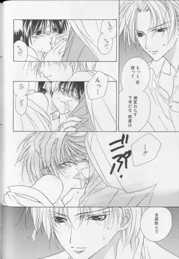 XX 1999-07 Vol. 1 Fhentai - Page 153