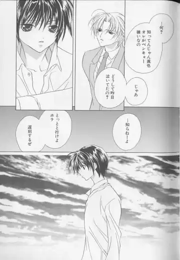 XX 1999-07 Vol. 1 Fhentai - Page 156