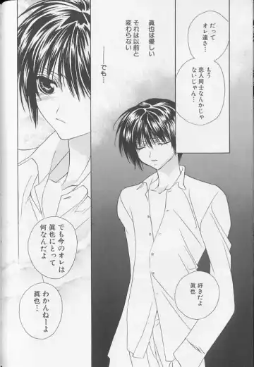 XX 1999-07 Vol. 1 Fhentai - Page 157