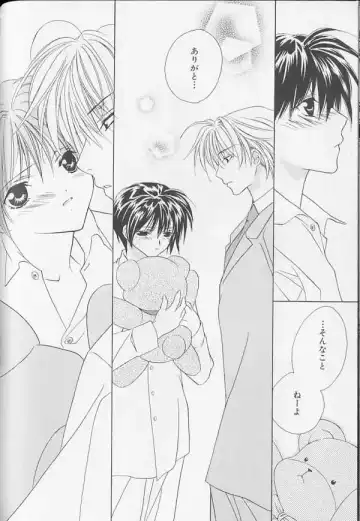 XX 1999-07 Vol. 1 Fhentai - Page 159