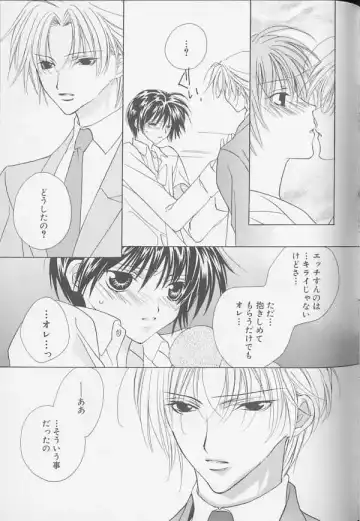 XX 1999-07 Vol. 1 Fhentai - Page 160