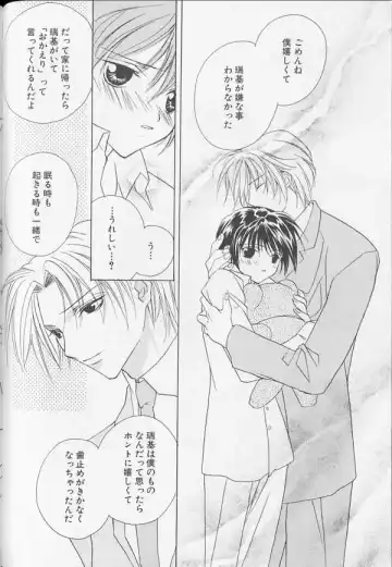 XX 1999-07 Vol. 1 Fhentai - Page 161