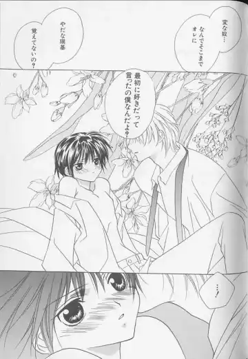 XX 1999-07 Vol. 1 Fhentai - Page 162