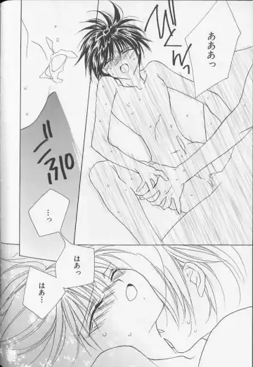 XX 1999-07 Vol. 1 Fhentai - Page 167