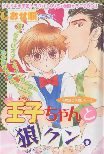 XX 1999-07 Vol. 1 Fhentai - Page 2